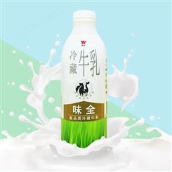 味全冷藏牛乳 高品质牛奶 奶茶咖啡店专用 鲜奶深圳配送