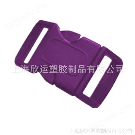 上海欣运塑胶制品厂注塑加工 塑料扣具生产