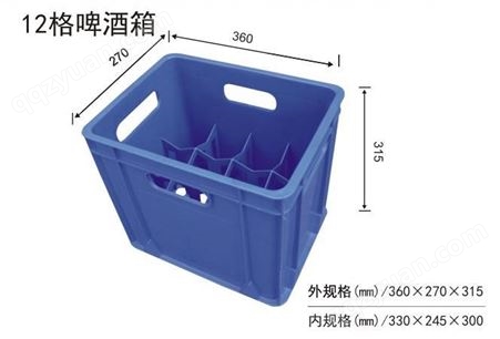 深圳2019新款塑料周转箱 中空周转箱 量大从优