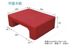 广州塑料卡板供应商 塑料托盘 规格齐全