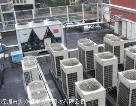 深圳各种空调回收