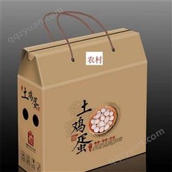 包装彩盒订做 景灿 包装盒茶叶礼盒礼品包装盒 生产厂商