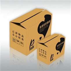 彩色UV纳米包装盒 茶叶包装盒尺寸 易企印 批发厂家 符合FSC国际森林认证