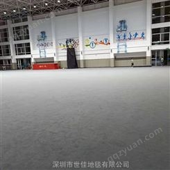 深圳会展地毯 办公地毯 方块地毯 平面地毯包铺包撤