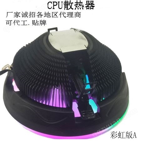 111厂家批发CPU 微投散热器 热管散热器加工可订制 搏拓之风