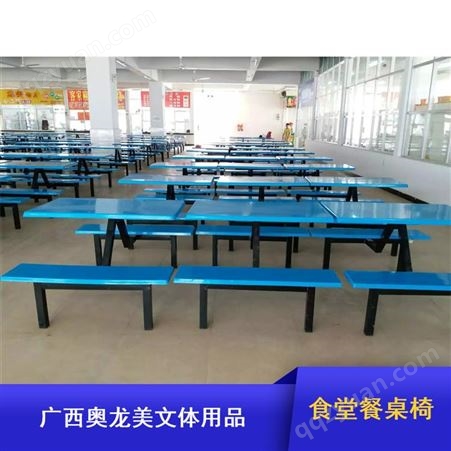批量供应工厂用易清洁不锈钢长条玻璃钢快餐桌