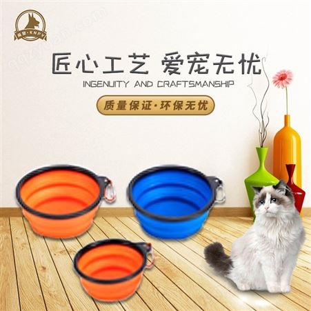 宠物碗 狗碗便携式 宠物盆宠物硅胶折叠碗 猫盆宠物玩具 商品批发