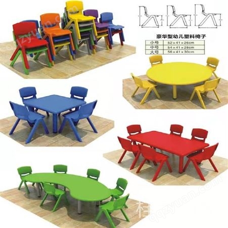广西幼儿园学习桌 2021新款幼儿园塑料六人桌 幼儿园学习桌报价