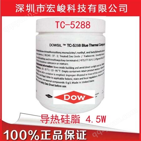 陶氏DOWSIL/道康宁 TC-5622 导热硅脂 导热率4.3W