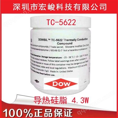 陶氏DOWSIL/道康宁 TC-5622 导热硅脂 导热率4.3W