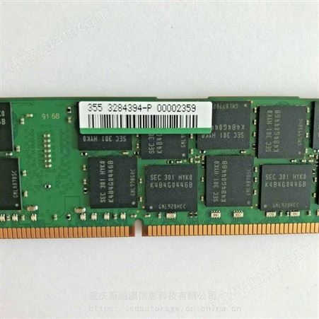 3284394-P HDS HUS-VM 16GB Cache DIMM