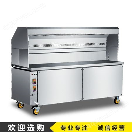 厂家销售烧烤机 户外烧烤设备净化器 木炭无烟烧烤炉