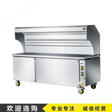 厂家销售烧烤机 户外烧烤设备净化器 木炭无烟烧烤炉