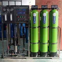 忠科 家用净水设备 商用净水设备 工业用净水设备 反渗透设备 超滤净水机