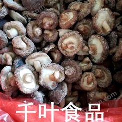 冷冻蔬菜价格 湖州出口级香菇丁 食用菌