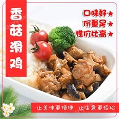 香菇滑鸡料理包220g 粮农半成品菜料理包 小碗菜外卖速冻料理包