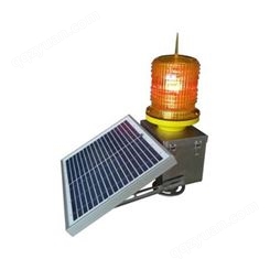 太阳能航空障碍灯  LED航标灯  船用信号灯  楼顶警示灯