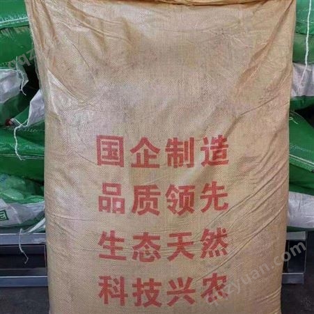 黄腐酸钾 酵母发酵浓缩液 改良土壤 黄腐酸钾