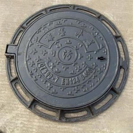 方形圆形球墨铸铁井盖 供应各种型号井盖 雨水篦子 排水沟盖板