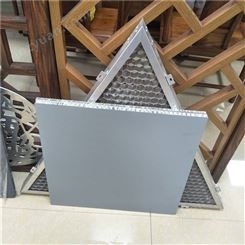山东 聚酯铝蜂窝板装饰 室内铝蜂窝板订做