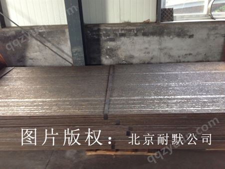 KN60KN60堆焊耐磨钢板