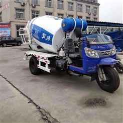 出售1.5方混凝土搅拌罐车 郑州宝基工程搅拌运输罐车各种方量
