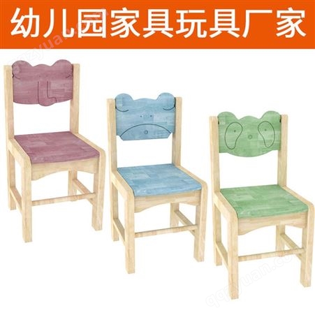 幼儿园笑脸造型凳子 儿童靠背椅子 幼儿园家具厂家儿童桌椅可定做