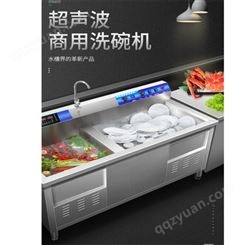 商用超声波洗碗机价格 台式全自动商用洗碗机