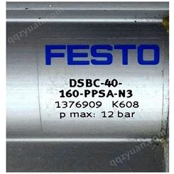 原装FESTO气缸DSBC-40-160-PPSA-N3 DSBC-40-125-PPSA-N3