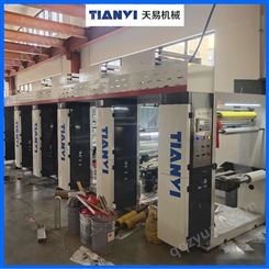 温州天易机械生产 凹版组合式印刷机