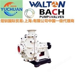 WALTON美沃尔顿进口水泵立式渣浆泵定制 高铬合金渣浆泵