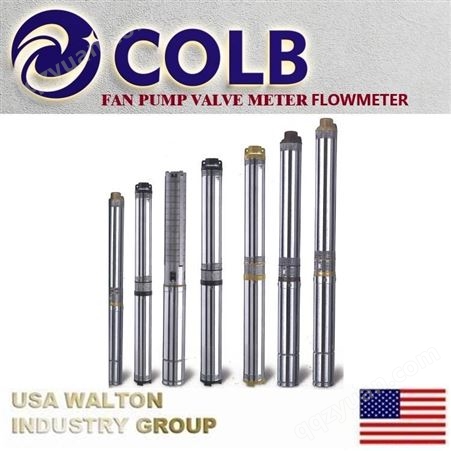 进口立式深水泵井泵，进口深井泵，进口潜水电泵：美国COLB科尔布