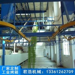 环保型吊空喷涂线生产厂家 高效安全吊空喷涂线