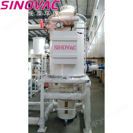 SINOVAC工业吸尘系统-洁净室除尘器-除尘设备上海沃森