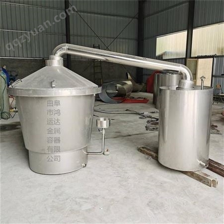 800斤 固态酒蒸馏发酵设备 小型环保电加热酿酒设备 鸿运达 大米酿造设备