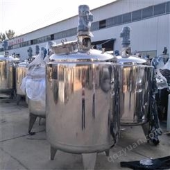 2.5吨不锈钢液体搅拌罐 鸿运达 500升润滑油搅拌罐 常年出售300升不锈钢搅拌容器