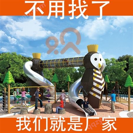 千纸鹤造型游乐设备组合滑梯儿童乐园无动力游乐设备可定做厂家批发直销