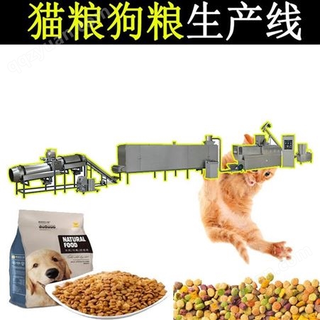 狗粮制作机器设备高蛋白狗咬胶金毛犬宠物食品生产线全自动宠物猫粮狗粮零食加工生产设备