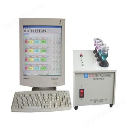 砖坯氧化钙分析仪器 南京固琦GQ-3N 石灰石氧化钙化验设备 石灰石碳酸钙检测仪器