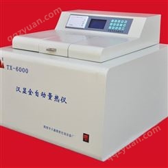 TX-900煤质量热仪 微机量热仪鹤壁天鑫 厂家定制生产
