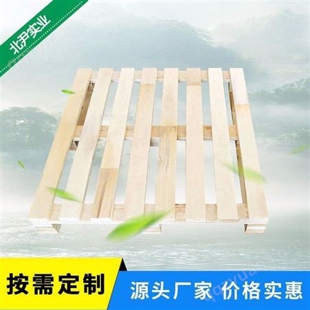 闵行区免熏蒸木托盘大量供应-上海木托盘直销-定制木制托盘出售