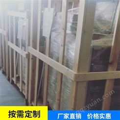 上海免熏蒸出口托盘定制-出口免熏蒸木箱-崇明区实木木箱价格