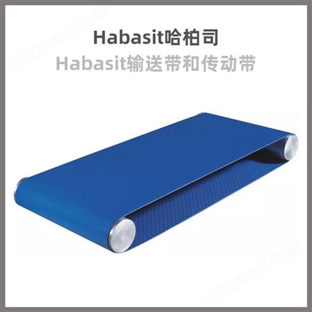 Habasit哈巴西HabaSYNC同步带16/25/ 32/50/ 75/100/125/150 mm