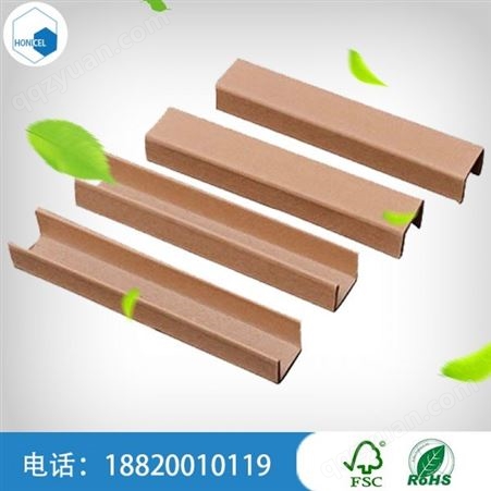 广州 包装材料 货物固定纸护角批发工厂价格