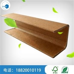 广州 包装材料 货物固定纸护角批发工厂价格