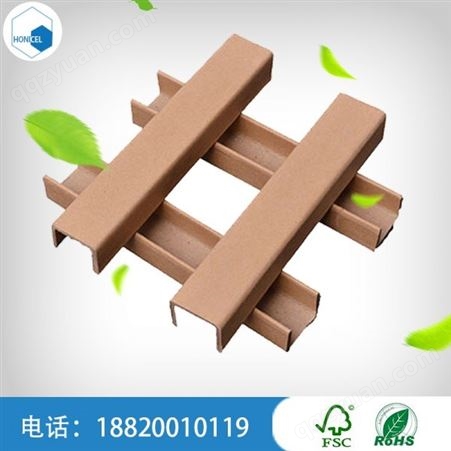 广州 U型护角 货物固定纸护角工厂价格