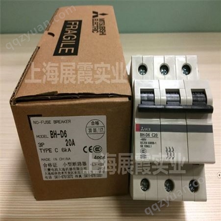 三菱小型断路器【BH-D6 20A 3P 低压开关】