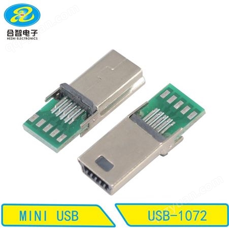 USB插座USB连接器MINIUSB插座MINIUSB公头90度端子贴片