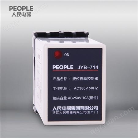 中国人民电器旗舰店JYB-714系列液位自动控制继电器