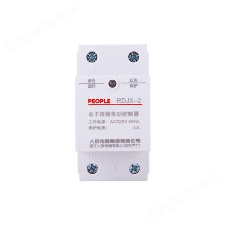 中国人民电器RDJX-3S 63A系列单相交流保护全自动控制器过欠压保护